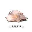 Главная