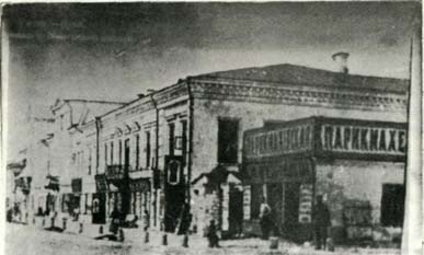 В этом здании размещалась в начале XX столетия городская библиотека.